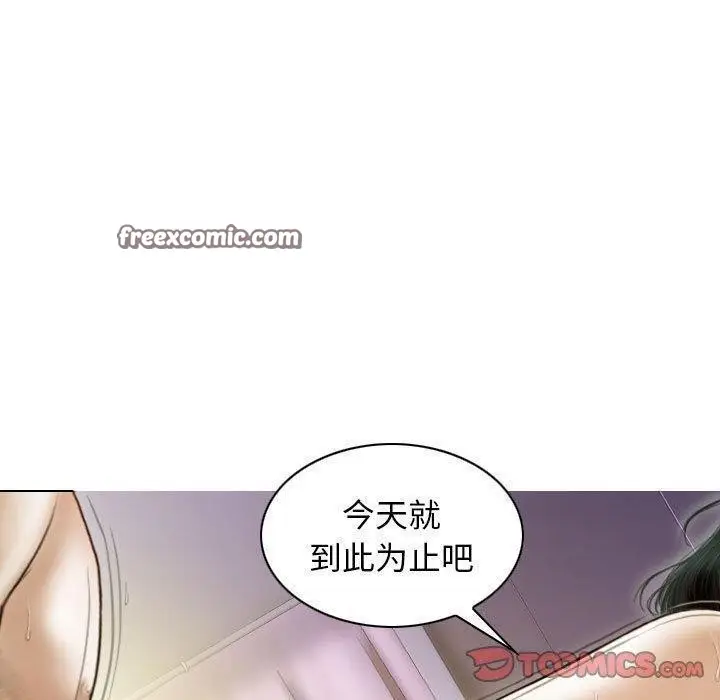 漫画《不可抗拒的吸引》第41话第30张图