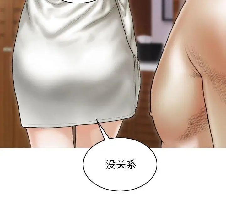 漫画《不可抗拒的吸引》第41话第38张图