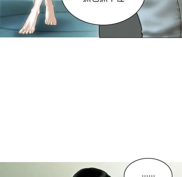 漫画《不可抗拒的吸引》第41话第73张图