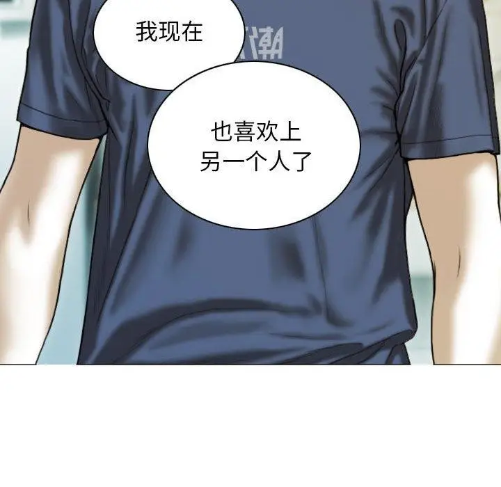 漫画《不可抗拒的吸引》第41话第88张图
