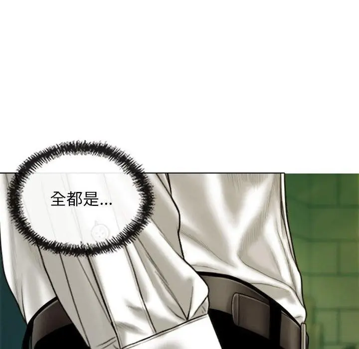 漫画《不可抗拒的吸引》第42话第102张图