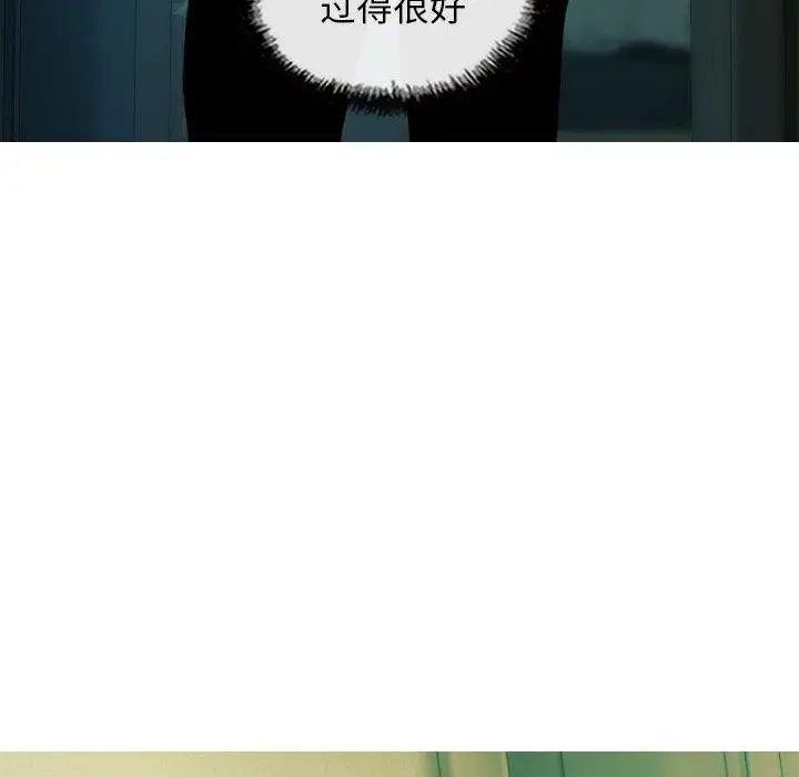漫画《不可抗拒的吸引》第42话第108张图