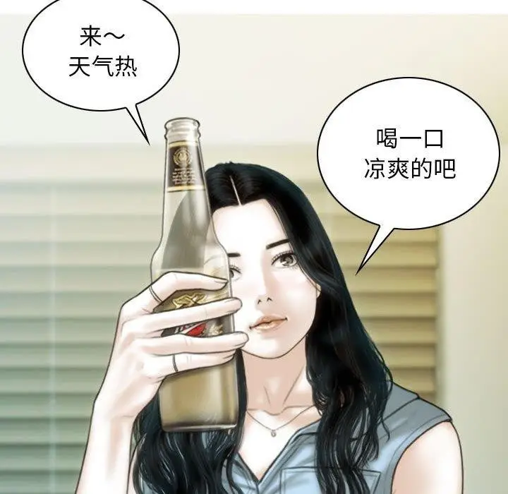 漫画《不可抗拒的吸引》第42话第122张图