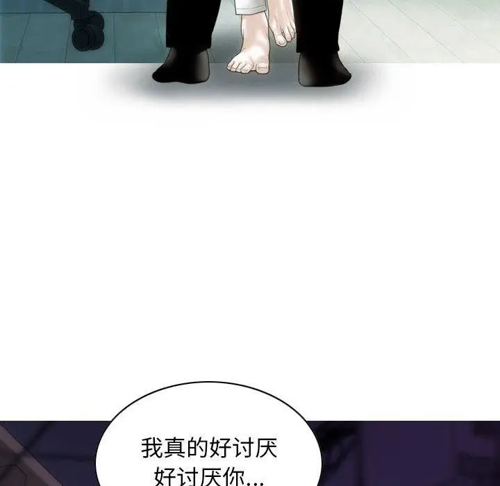 漫画《不可抗拒的吸引》第42话第145张图
