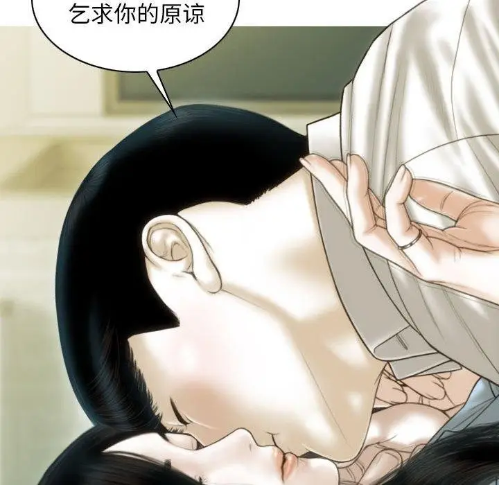 漫画《不可抗拒的吸引》第42话第152张图