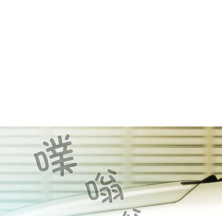 漫画《不可抗拒的吸引》第42话第36张图