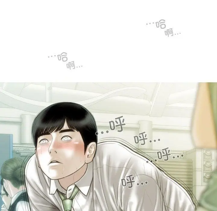 漫画《不可抗拒的吸引》第42话第72张图