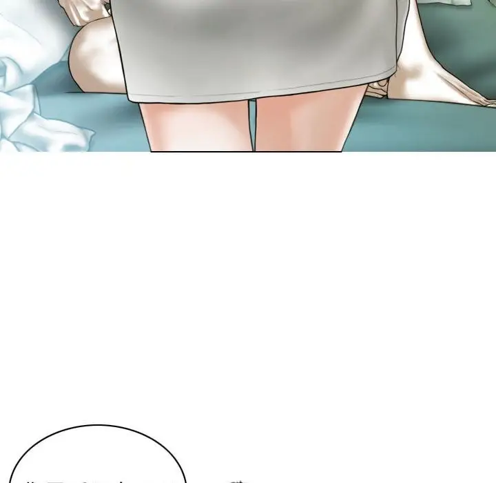 漫画《不可抗拒的吸引》第43话第107张图