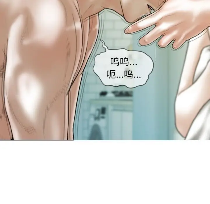 漫画《不可抗拒的吸引》第43话第113张图