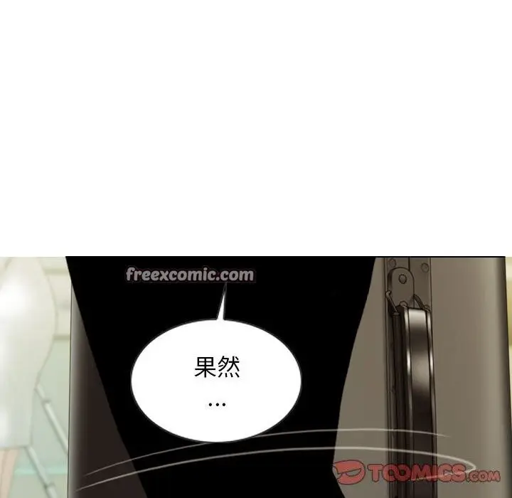 漫画《不可抗拒的吸引》第43话第30张图