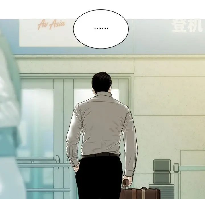 漫画《不可抗拒的吸引》第43话第39张图