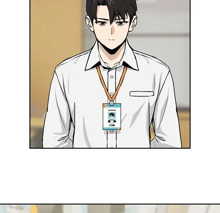 漫画《下班后的例行恋爱》第1话第149张图