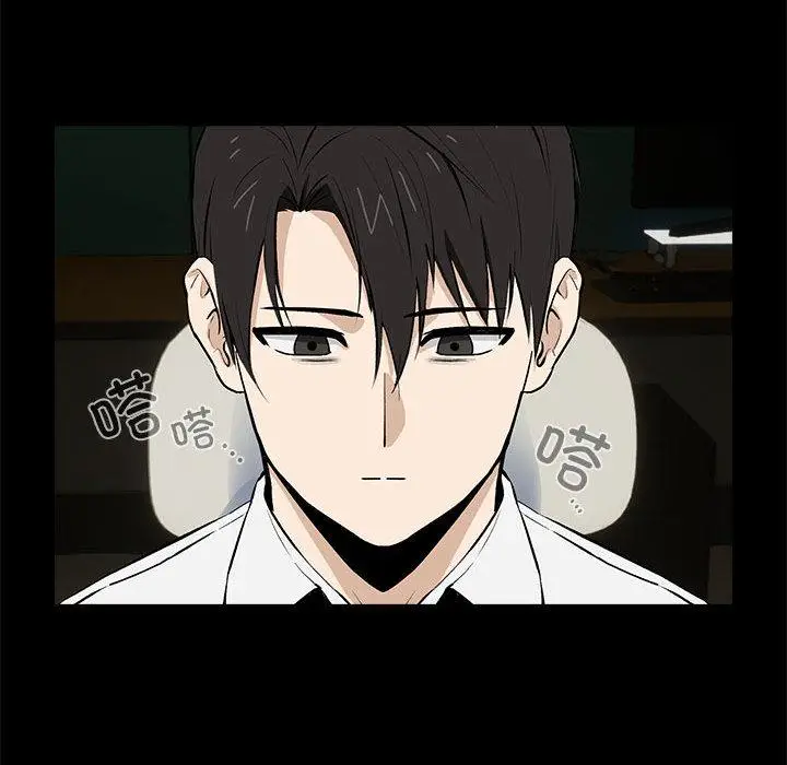 漫画《下班后的例行恋爱》第1话第159张图