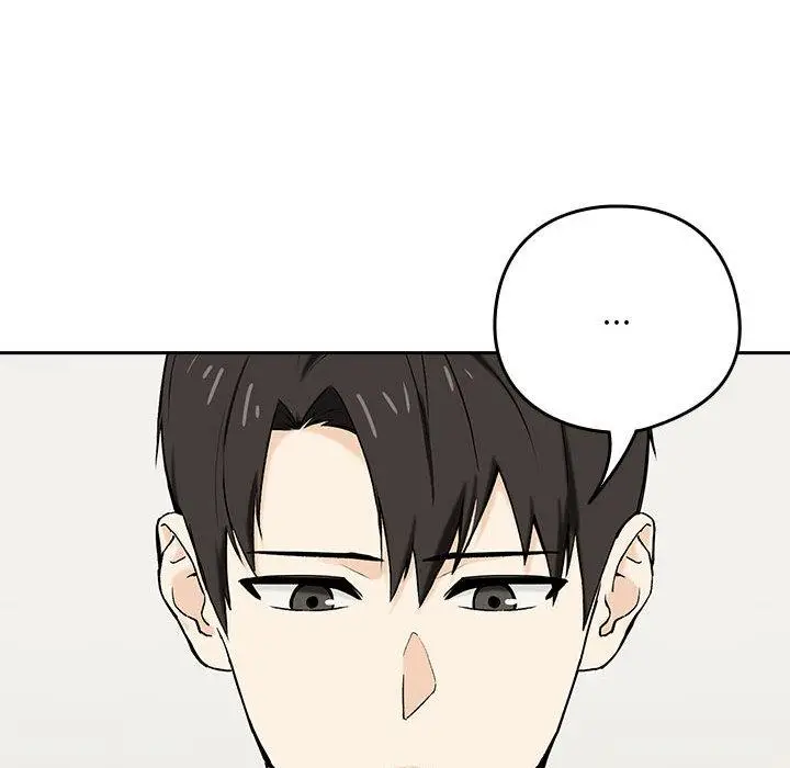 漫画《下班后的例行恋爱》第1话第16张图