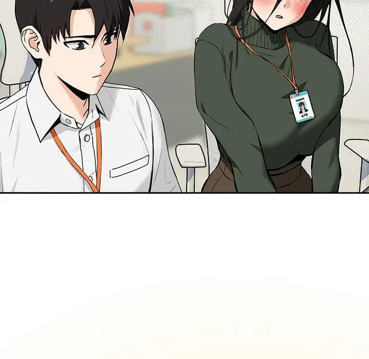漫画《下班后的例行恋爱》第1话第191张图