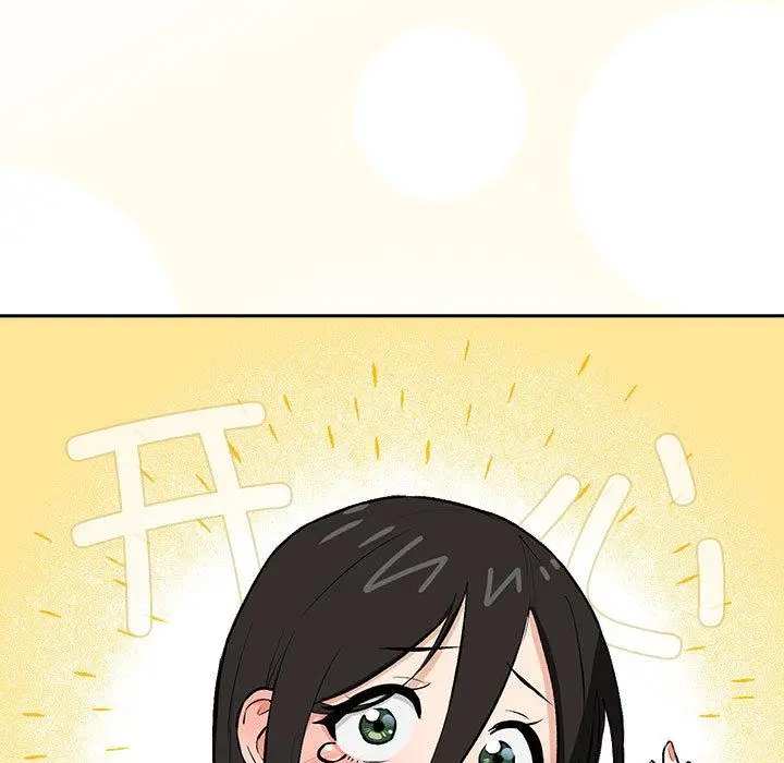 漫画《下班后的例行恋爱》第1话第192张图