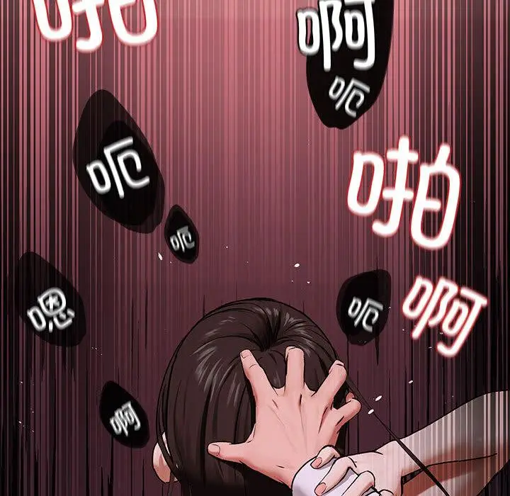 漫画《下班后的例行恋爱》第1话第214张图