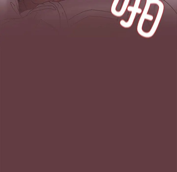漫画《下班后的例行恋爱》第1话第216张图