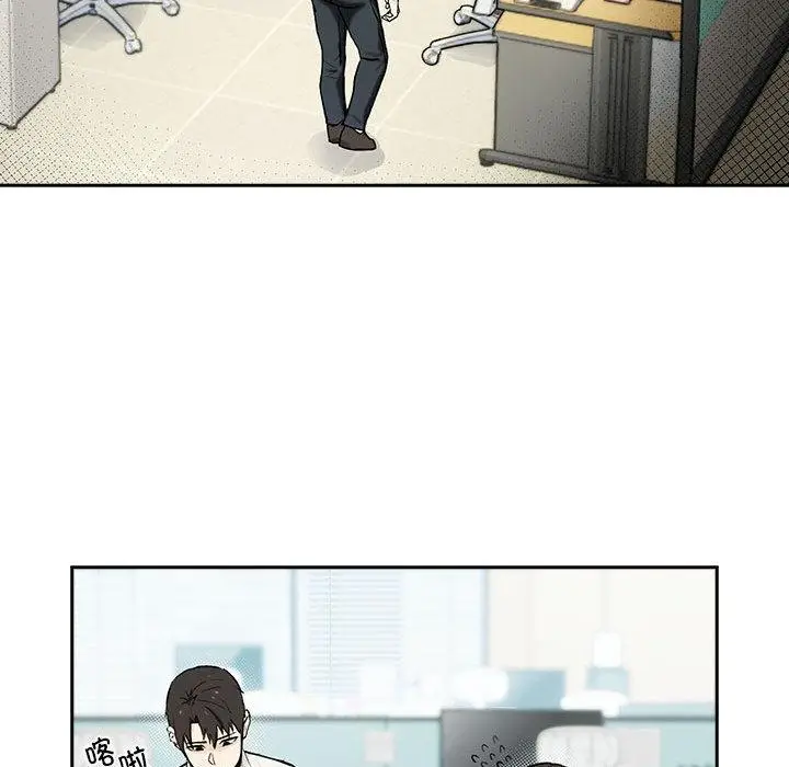 漫画《下班后的例行恋爱》第1话第36张图