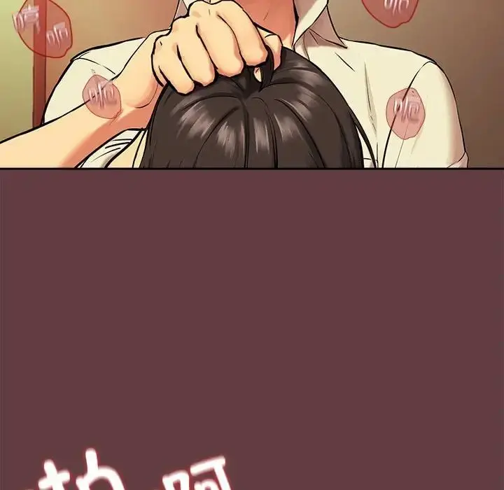 漫画《下班后的例行恋爱》第2话第10张图