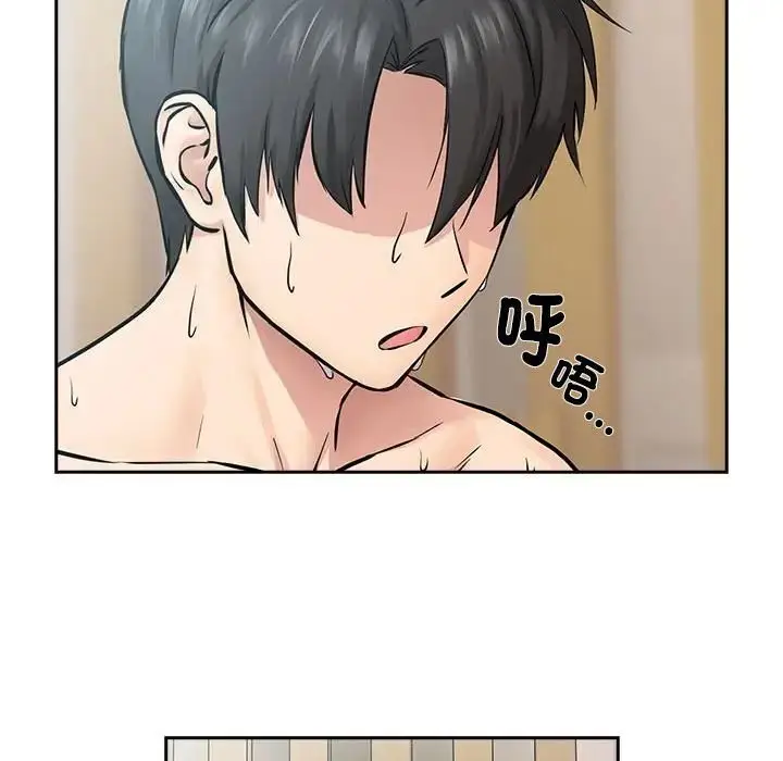漫画《下班后的例行恋爱》第2话第130张图