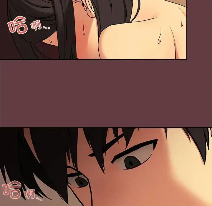 漫画《下班后的例行恋爱》第2话第26张图