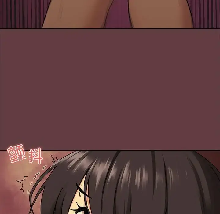 漫画《下班后的例行恋爱》第2话第42张图