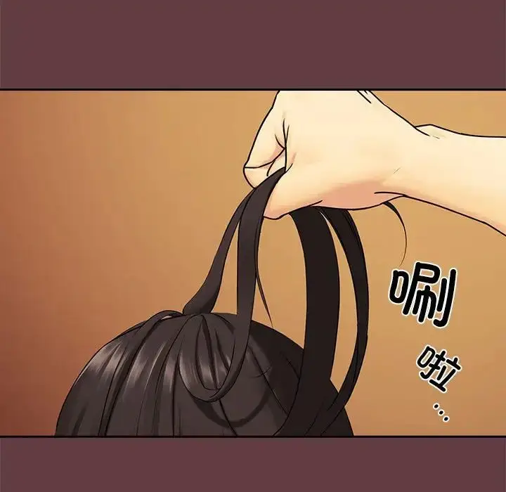 漫画《下班后的例行恋爱》第2话第80张图