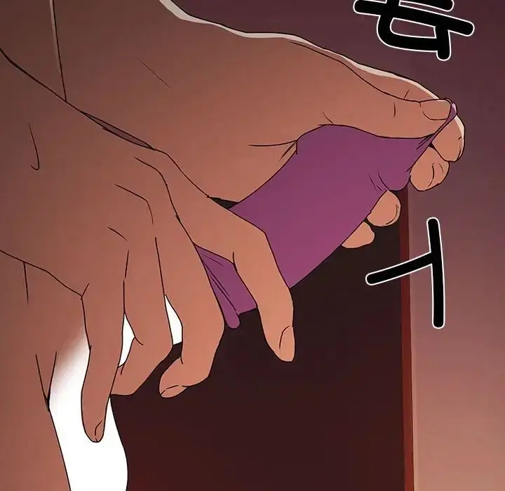 漫画《下班后的例行恋爱》第2话第88张图