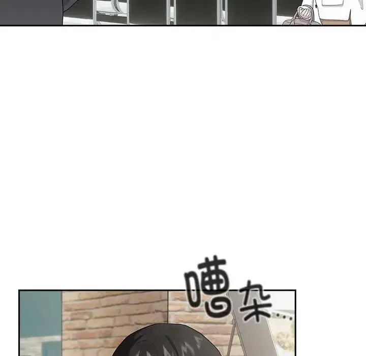 漫画《下班后的例行恋爱》第3话第136张图