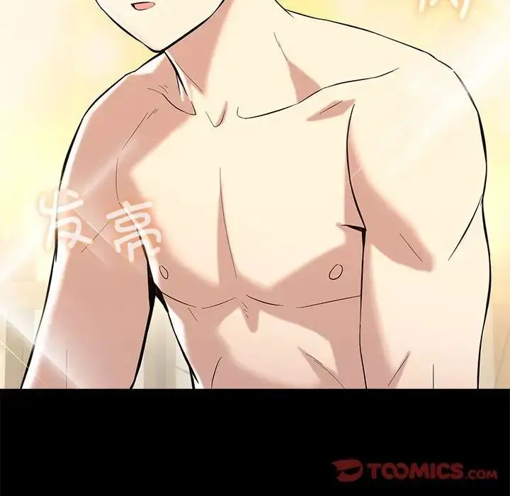 漫画《下班后的例行恋爱》第3话第30张图