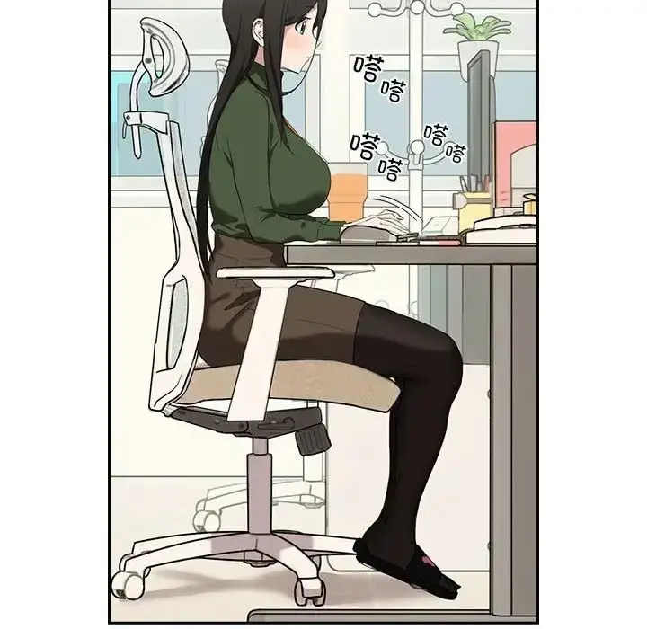 漫画《下班后的例行恋爱》第3话第37张图