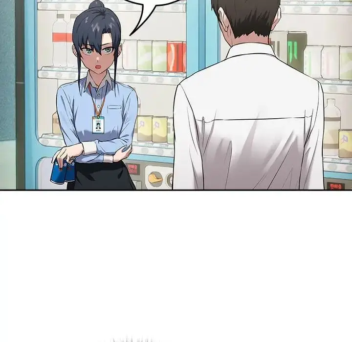 漫画《下班后的例行恋爱》第3话第78张图