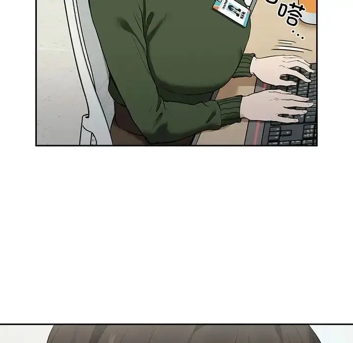 漫画《下班后的例行恋爱》第3话第8张图