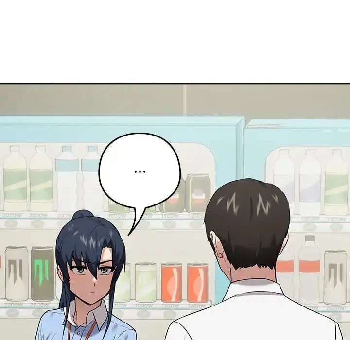 漫画《下班后的例行恋爱》第3话第87张图