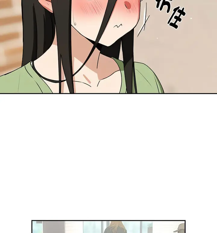 漫画《下班后的例行恋爱》第4话第103张图