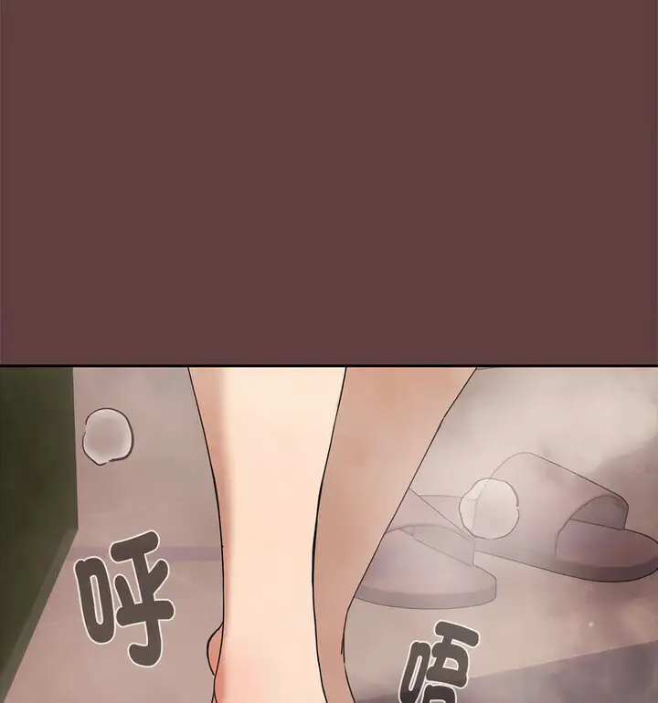 漫画《下班后的例行恋爱》第4话第119张图
