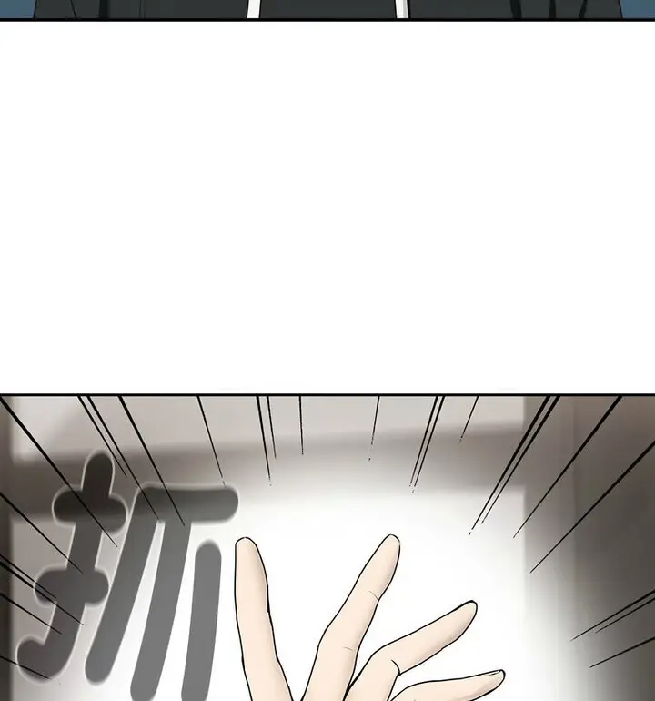 漫画《下班后的例行恋爱》第4话第12张图