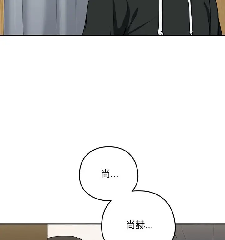 漫画《下班后的例行恋爱》第4话第32张图