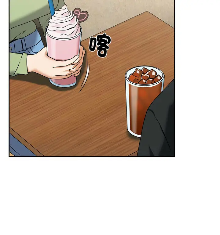 漫画《下班后的例行恋爱》第4话第72张图