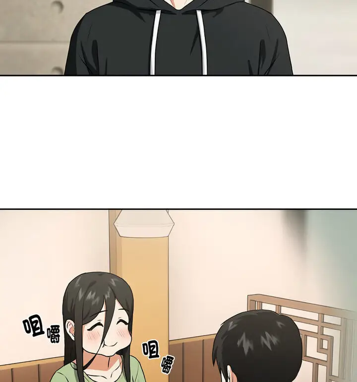 漫画《下班后的例行恋爱》第4话第78张图