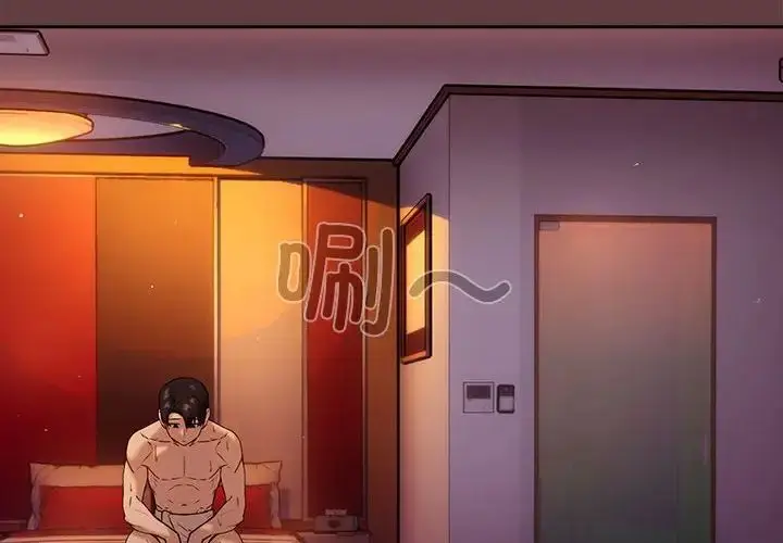 漫画《下班后的例行恋爱》第5话第2张图