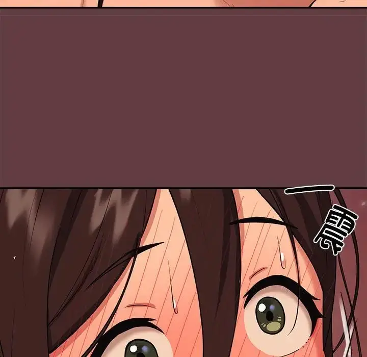 漫画《下班后的例行恋爱》第5话第49张图