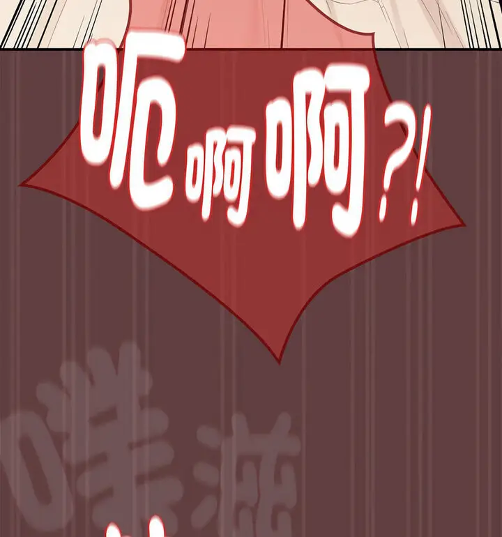 漫画《下班后的例行恋爱》第6话第104张图