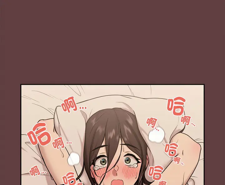 漫画《下班后的例行恋爱》第6话第111张图