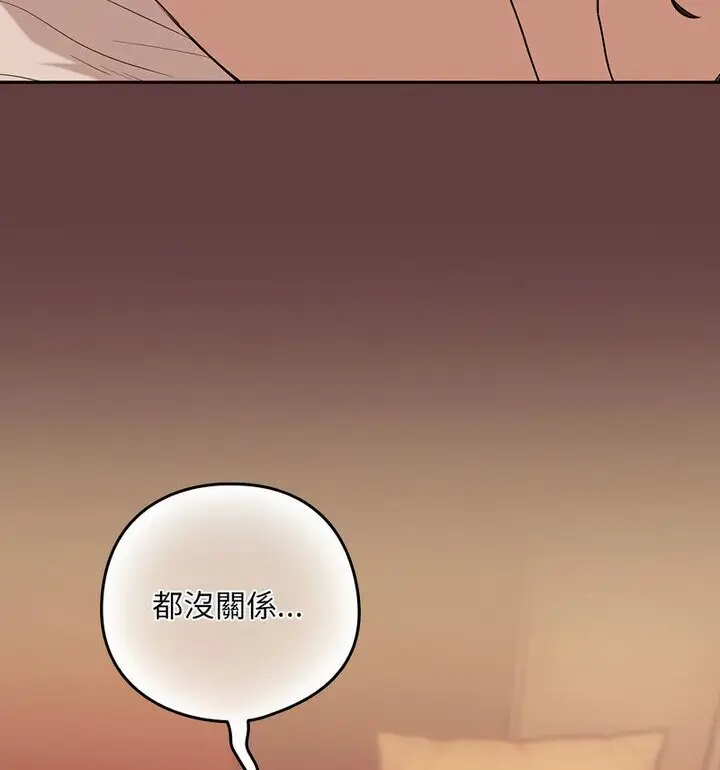 漫画《下班后的例行恋爱》第6话第62张图