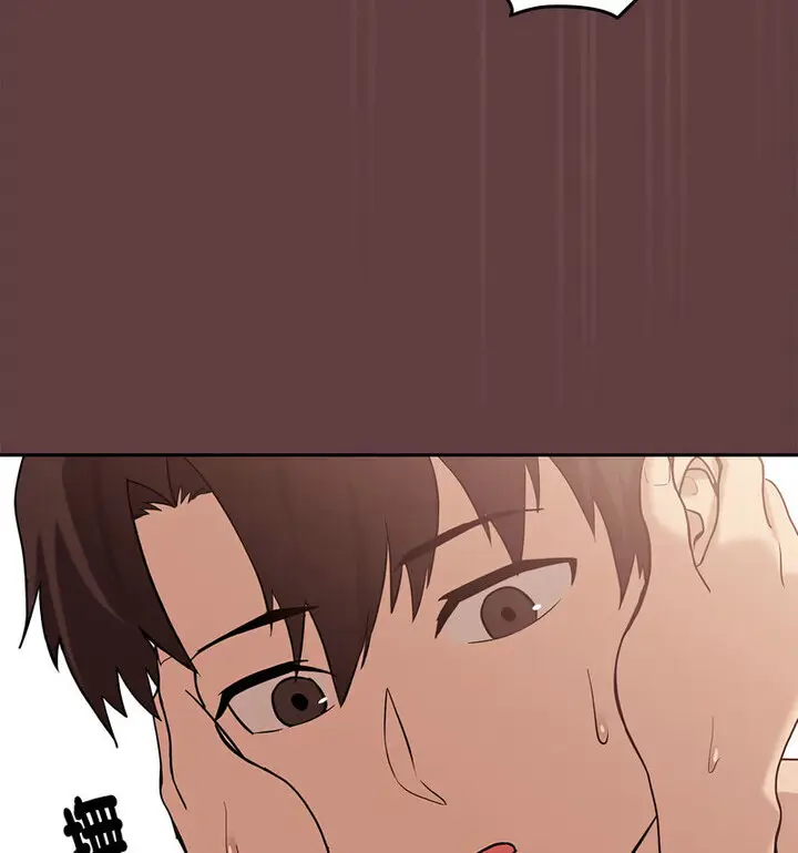 漫画《下班后的例行恋爱》第6话第90张图
