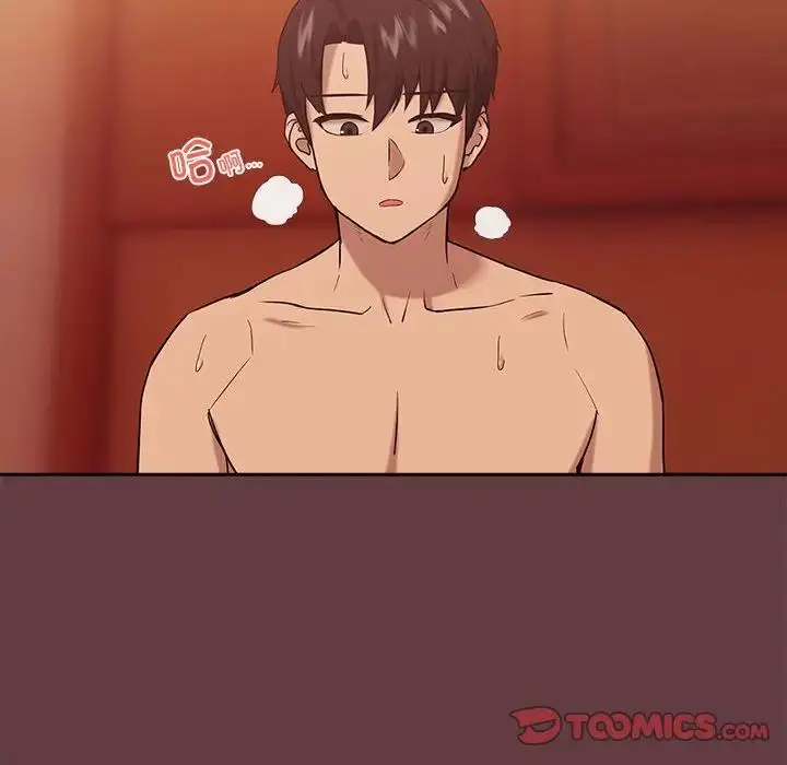 漫画《下班后的例行恋爱》第7话第12张图