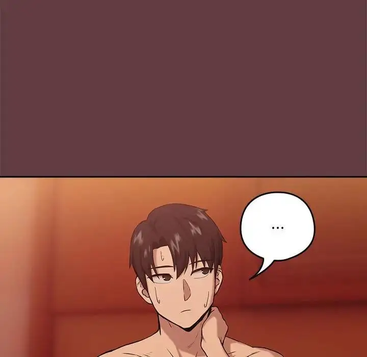 漫画《下班后的例行恋爱》第7话第14张图