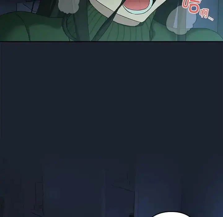 漫画《下班后的例行恋爱》第8话第101张图
